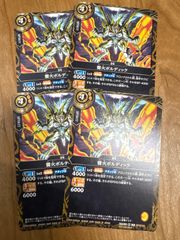 遊戯王ラッシュデュエル レジェンドネクロマンサー オーバーラッシュ