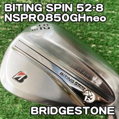 ブリヂストン Biting Spin ウェッジ 50 - メルカリ