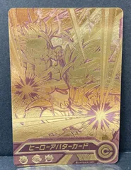 △M614-97　スーパードラゴンボールヒーローズ　ヒーローアバター　カードのサムネイル
