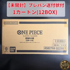 【1カートン(12BOX)・新品未開封・プレミアムバンダイ伝票付き】蒼海の七傑 [OP-14]  ｜ ワンピースカードゲーム ブースターパック  ONE PIECE CARD GAME テープ付き