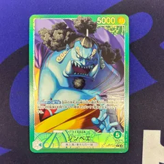 ジンベエ　リーダーパラレル