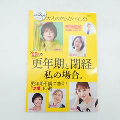 7 こぐま会 『ひとりでとっくん54 理科的常識1』『ひとりでとっくん55