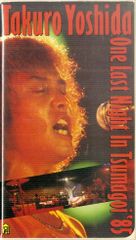吉田拓郎/'85 ONE LAST NIGHT in つま恋 - メルカリ
