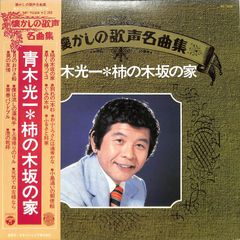 藤浩一 レコード 子門真人 - メルカリ