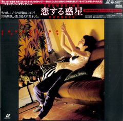 LD1枚 / 押井守 / トーキング・ヘッド / B00201647 - メルカリ
