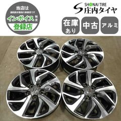 ホンダ ステップワゴンスパーダほぼ新車外しスパーダRP3 RP4純正