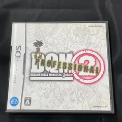 任天堂　Nintendo 3DS ドラゴンクエストモンスターズ　ジョーカー2  プロフェッショナル　@市のサムネイル