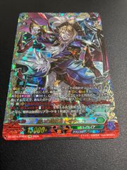 ヴァンガード 幽幻の撃退者 モルドレッド・ファントム SP - メルカリ