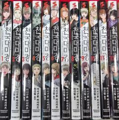 全16巻セット】To LOVEる ＋ ダークネス コンビニ版□初版14冊 - メルカリ