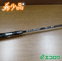 エバーグリーン(EVERGREEN) カレイド インスピラーレ IGTC-69MH スタリオンGT バスロッド  【希少品】のサムネイル