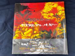 林田球 KURAYAMI MAGAZINE クラヤミマガジン アートブック - メルカリ