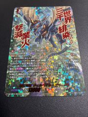 遊戯王 サンダーボルト 絵違い25thシークレット クオシク - メルカリ