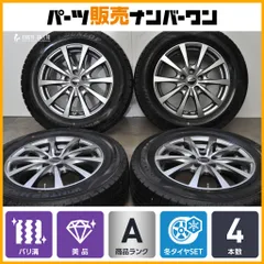【2024年製 バリ溝 美品】Exceeder 15in 6J +43 PCD100 ダンロップ WM02 195/65R15 プリウス カローラ ツーリング スポーツ ウィッシュのサムネイル