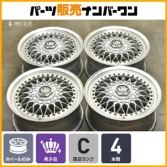 【当時物】RAYS VOLKRACING Gr.A ボルクレーシング グループA 15in 6.5J +44 PCD114.3 EK9 シビックタイプR ZC32S ZC31S スイフトスポーツのサムネイル