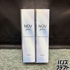 NOV plus ノブプラス リペアエッセンス V 美容液 28g 2個セット - メルカリ