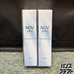 ◎ 【未開封品／2本セット】 ノブ プラス リペアエッセンス V 28g 2本セット 美容液 NOV Plusのサムネイル