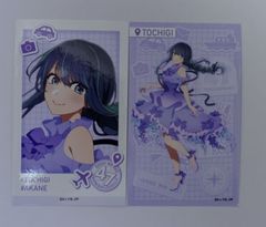 推しの子 黒川あかね 都道府県 ブロマイド 栃木 - メルカリ