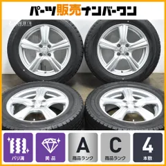 【バリ溝】VIOLENTO 16in 5.5J +42 PCD100 ダンロップ ウインターマックス WM02 195/65R16 ライズ ロッキー レックス ガソリン車 即納可能のサムネイル