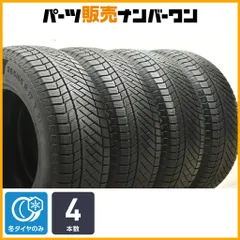 2026年最新】265/65r17 ハイラックス スタッドレスの人気アイテム