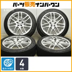 【スタッドレス】ユーロ AFG 18in 7.5J +44 PCD112 ブリヂストン ブリザック VRX3 225/45R18 ベンツ Aクラス Bクラス Cクラス 即納可能のサムネイル