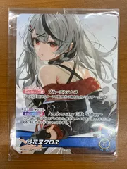 2026年最新】沙花叉クロヱの人気アイテム - メルカリ