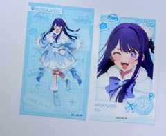 星野アイ(北海道) 推しの子 47都道府県の子 ミニブロマイドコレクション 北海道・東北エリア・関東エリア・沖縄県 グッズ ブロマイド 2枚セット 【推しの子】のサムネイル