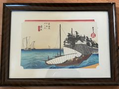 保永堂版『歌川広重 東海道五十三次』(川崎、神奈川)2作品 - メルカリ