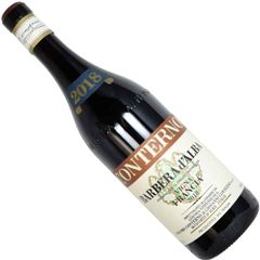 ワールドカップSUPER SALE‼️マテカップ ボンビージャ、茶葉の3点