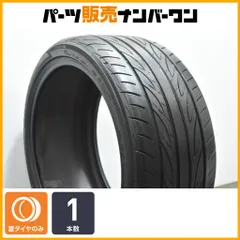 【交換用に】ヨコハマ アドバン フレバ V701 255/35R19 1本 レクサス IS-F GS-F RC-F スープラ ベンツ W205 W212 BMW G20 G21 即納可能のサムネイル