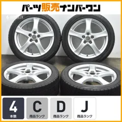 【良好ホイール】ボルベット BORBET 17in 7J+48 PCD112 ブリヂストン ブリザック VRX 225/45R17 フォルクスワーゲン ゴルフ アウディA3のサムネイル
