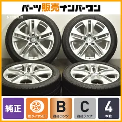 【程度良好品】メルセデスベンツ C207 A207 Eクラス 純正 17in 7.5J +45 PCD112 アドバンスポーツ V105 235/45R17 W205 W206 Cクラスにものサムネイル