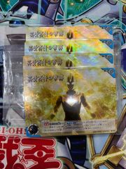 ウルトラマンカードゲーム 三千万年の奇跡 プロモ 優勝賞 4枚 未開封
