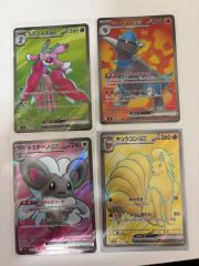 即購入OK】ポケットモンスターR.S編 1巻 単行本 2003年初版 レア