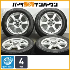 【交換用に】MSW 16in 6.5J +47 PCD112 ピレリ アイスコントロール 215/60R16 VW ザ・ビートル パサート ヴァリアント シャラン 即納可能のサムネイル