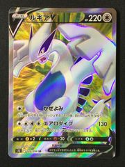 ポケカ ルギア プロモ WCS2010 047/L-P レジェンド - メルカリ