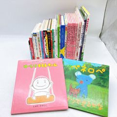 絵本まとめ売り 福音館書店 0歳～2歳児 幼児向け読み聞かせ絵本 30冊