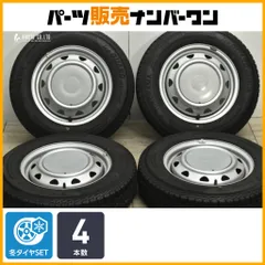 【交換用に】ペガサス 13in 4.00B +36 PCD100/114.3 ヨコハマ アイスガード iG50プラス 145/80R13 N-BOX モコ アルト ワゴンR タントのサムネイル
