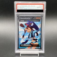 PSA10】メガゲンガーex SAR 240/193 1枚 - メルカリ