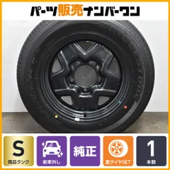 【2024年製 新車外し品】スズキ JB64 ジムニー 純正 16in 5.5J +22 PCD139.7 ブリヂストン デューラー H/L 852 175/80R16 1本 スペア 背面のサムネイル