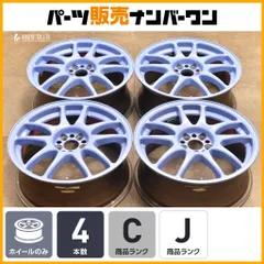 【希少カラー】WORK エモーション CR kiwami 17in 7J +47 PCD100 4本 プリウス カローラ ツーリング 86 BRZ インプレッサ パープル系 のサムネイル