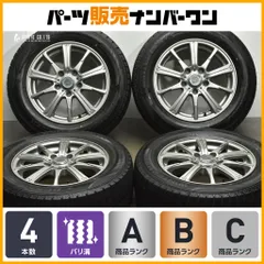 【ノア ヴォクシー等に】ユーロスポーツ 15in 6J +45 PCD114.3 ダンロップ ウインターマックス WM02 195/65R15 ステップワゴン セレナのサムネイル