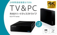 楽天モバイル用AUUQSpeed wi-fi HOME 5G L13ホームルーター - メルカリ