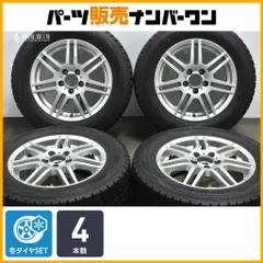【交換用に】ATS 16in 6.5J +49 PCD112 ダンロップ ウィンターマックス WM01 215/60R16 VW パサート T-Roc ザ・ビートル シャラン 即納可のサムネイル