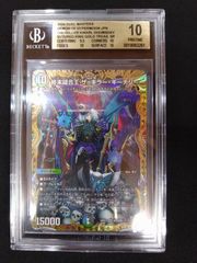 MTG 覆いを割く者、ナーセット 部分光沢 FOIL 前期版 絵違い 鑑定済み