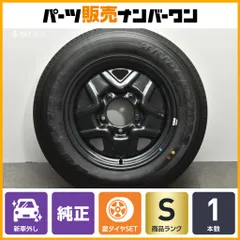 【新車外し品 1本販売】スズキ JB64 ジムニー 純正 16in 5.5J +22 PCD139.7 ブリヂストン デューラーH/L 852 175/80R16 背面用 交換用にのサムネイル