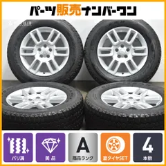 【美品】ランドローバー ディフェンダー 110 スタートアップエディション 純正 19in 8J +41.5 PCD120 グッドイヤー 255/65R19 即納可能のサムネイル