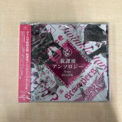 新品未開封】Emerson Lake & Palmer／Out Of This World Live 1970 