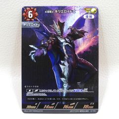 □魔人ブウ：善 MM6-008 DA[スーパーレア] スーパードラゴンボール
