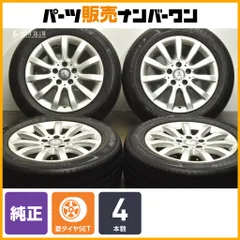 2026年最新】ベンツ 純正 ホイール 16インチの人気アイテム - メルカリ