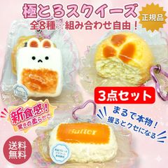 ごろっと果物スクイーズ 3個セット (訳あり品あり) は*様 ごろっと果物スクイーズ 3個セット (訳あり品あり) - メルカリ